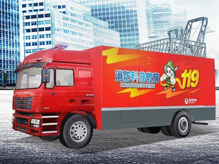 消防宣傳車(chē) 消防宣傳車(chē)